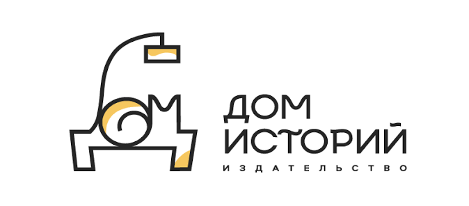 Дом Историй